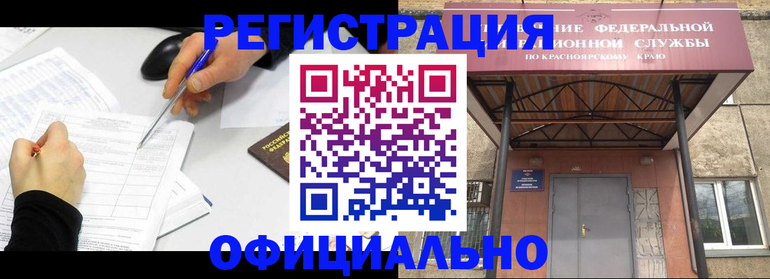 форма 3 в Кашине